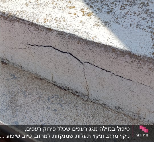 סדק בקיר בטון על גג